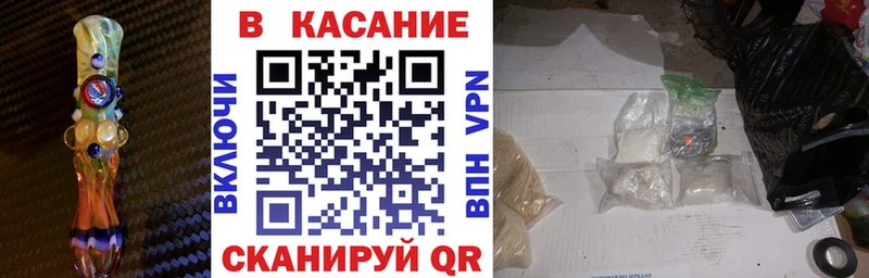 Какие есть наркотики Усть-Катав ГАШ A-PVP Codein Меф мяу мяу Конопля Cocaine