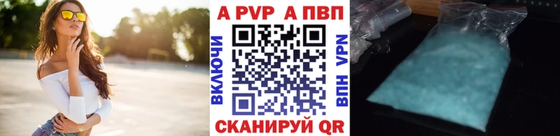 Альфа ПВП Crystall  дарк нет Telegram  Усть-Катав 