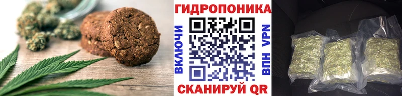 это как зайти  Усть-Катав  Canna-Cookies конопля 
