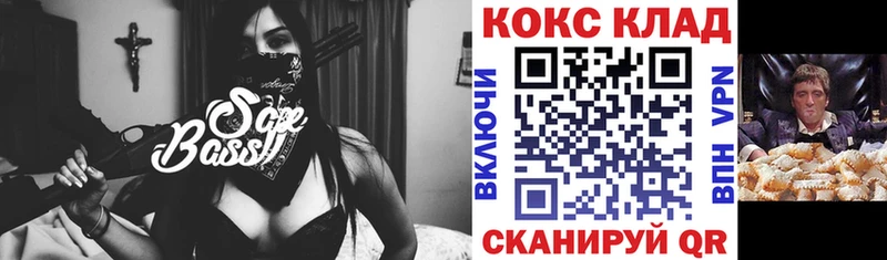 Cocaine 99%  маркетплейс формула  Усть-Катав 