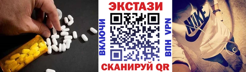 где найти   Усть-Катав  Ecstasy бентли 