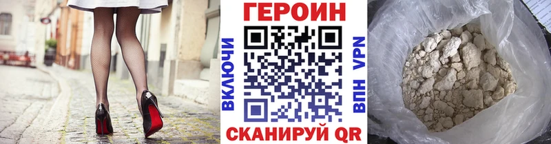 ГЕРОИН белый  Усть-Катав 