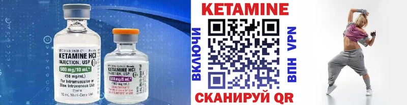 где купить   Усть-Катав  Кетамин ketamine 