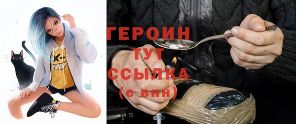 бутират Абинск