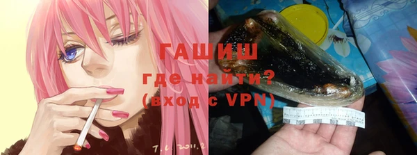 бутират Абинск