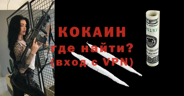 а пвп мука Абаза