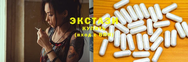 а пвп мука Абаза