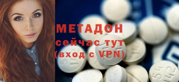 бутират Абинск