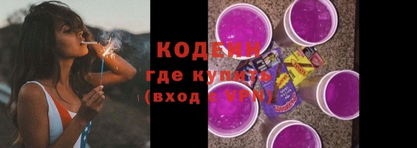 mix Абдулино