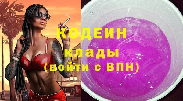 mix Абдулино