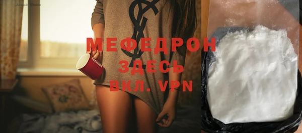 mix Абдулино