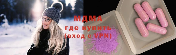 герыч Навашино