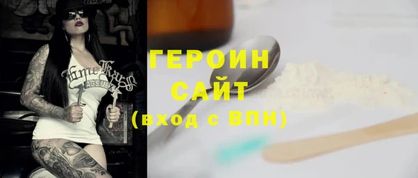 бутират Абинск