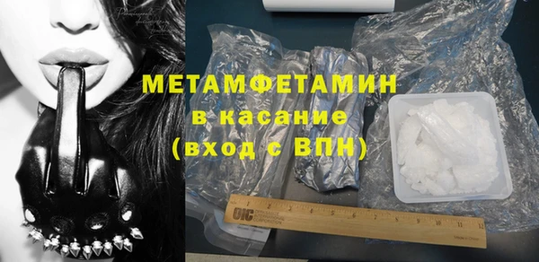 герыч Навашино
