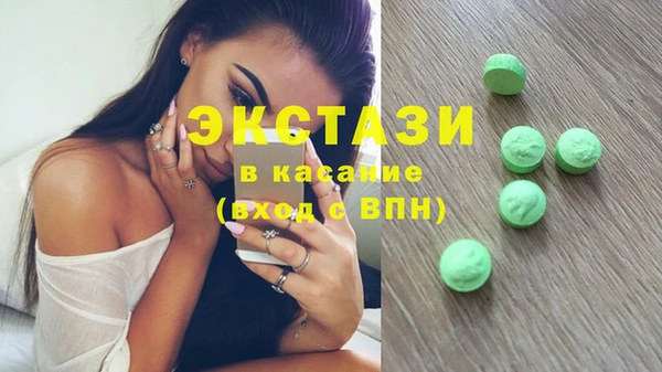 бутират Абинск