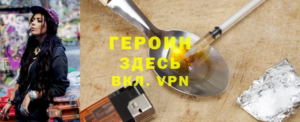 а пвп мука Абаза