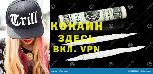 а пвп мука Абаза