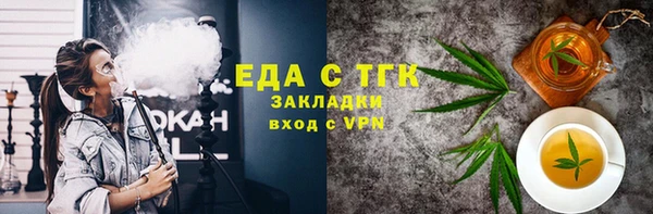 бутират Абинск