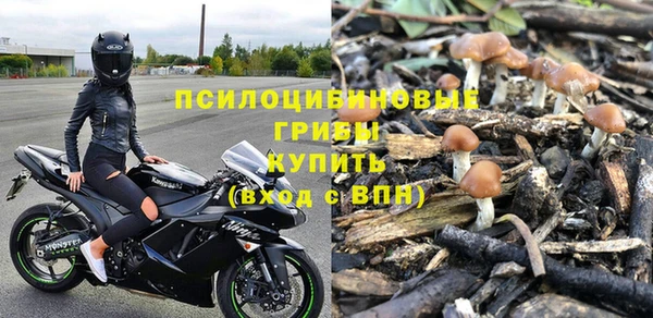 бутират Абинск
