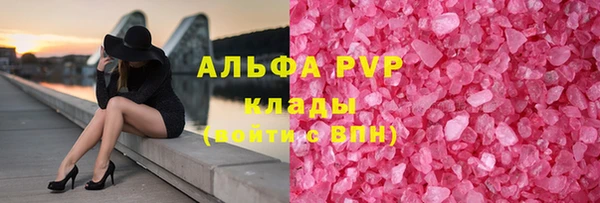 а пвп мука Абаза