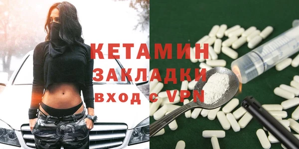 бутират Абинск