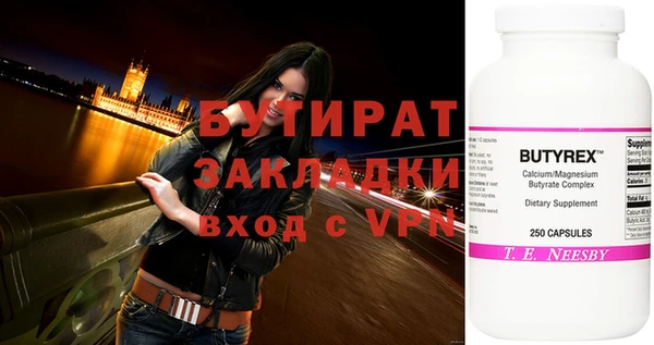 а пвп мука Абаза
