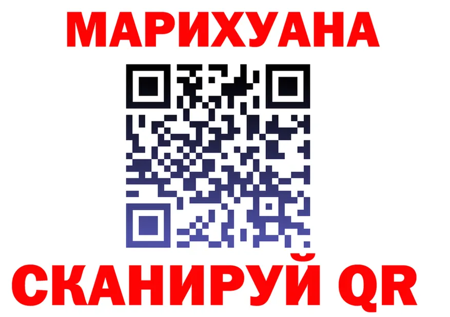 Продажа наркотиков darknet формула Усть-Катав