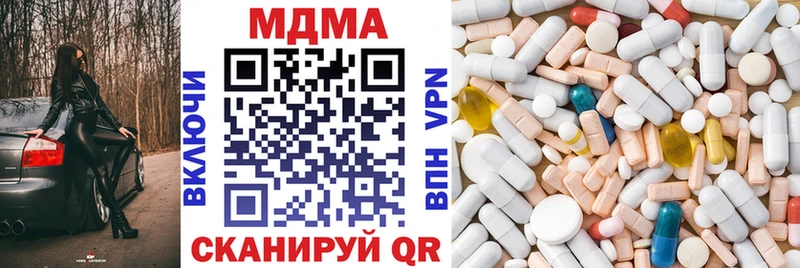 MDMA VHQ  Усть-Катав 
