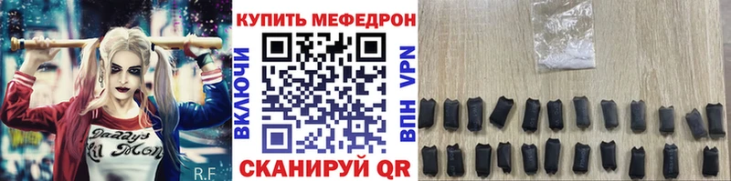 Меф мяу мяу кристаллы Усть-Катав