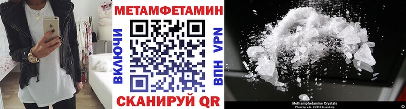 Первитин кристалл Усть-Катав