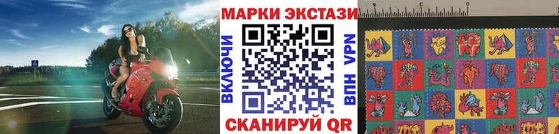 Марки N-bome 1,8мг  цены   Усть-Катав 