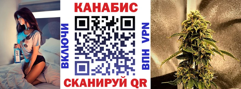 кракен как войти  Усть-Катав  Каннабис сатива  закладки 